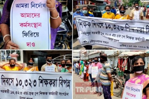 Sacked 10323 Teachers Observed 'Black Day' on Teachers Day, staged Silent protest with Banners, Black Masks : Condemned Tripura Govt's Silence over Alternative Jobs for 10323 Teachers Sacked 10323 Teachers Observed 'Black Day' on Teachers Day, staged Silent protest with Banners, Black Masks : Condemned Tripura Govt's Silence over Alternative Jobs for 10323 Teachers